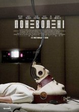 постер Поневолені онлайн в HD