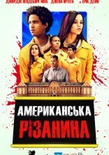 постер Американська різанина онлайн в HD