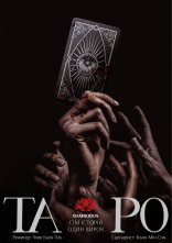 постер Таро: Історія 7 карт онлайн в HD