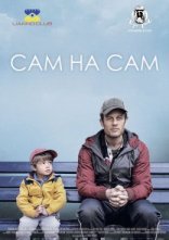 постер Сам на сам онлайн в HD