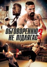 постер Беззаперечний 3. Спокута / Обговоренню не підлягає - 3 онлайн в HD