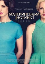 постер Материнський інстинкт онлайн в HD