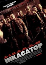 постер Інкасатор онлайн в HD