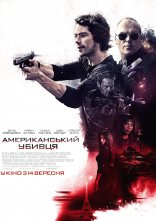 постер Американський убивця онлайн в HD