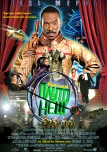 постер Пригоди Плуто Неша онлайн в HD