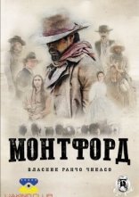 постер Монтфорд: Власник ранчо Чикасо онлайн в HD