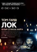постер Лок онлайн в HD