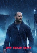 постер 2048: Нікуди тікати онлайн в HD