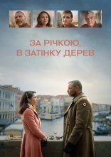 постер За річкою, в затінку дерев онлайн в HD