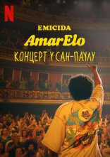 постер Emicida: AmarElo. Концерт у Сан-Паулу онлайн в HD