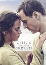 постер Світло між двох океанів онлайн в HD