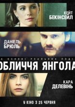 постер Обличчя янгола онлайн в HD