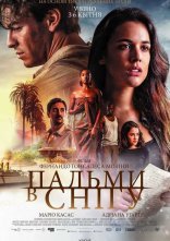 постер Пальми в снігу / Засніжені пальми онлайн в HD