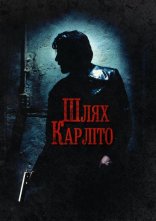 постер Шлях Карліто онлайн в HD
