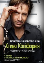 постер Блудлива Каліфорнія / Секс і Каліфорнія онлайн в HD