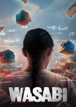 постер Васабі - не казка онлайн в HD