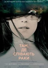 постер Там, де співають раки онлайн в HD