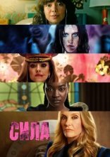постер Сила онлайн в HD