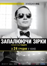 постер Запалюючи зірки онлайн в HD