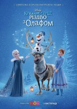 постер Крижане серце: Різдво з Олафом онлайн в HD
