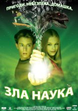 постер Зла наука онлайн в HD