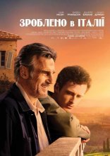 постер Зроблено в Італії онлайн в HD