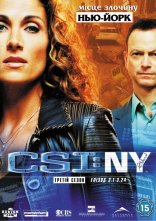постер CSI: Місце злочину - Нью-Йорк онлайн в HD