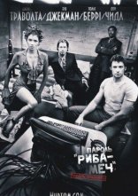 постер Пароль "Риба-Меч" онлайн в HD
