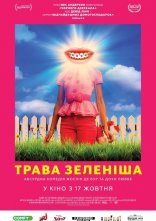 постер Трава зеленіша онлайн в HD