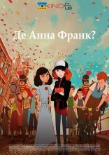 постер Де Анна Франк? онлайн в HD
