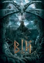 постер Вій онлайн в HD