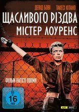 постер Щасливого різдва, містере Лоуренс онлайн в HD