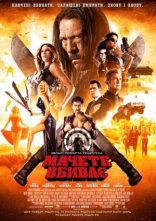 постер Мачете вбиває онлайн в HD