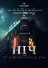 постер Ніч онлайн в HD