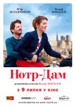 постер Нотр-Дам онлайн в HD