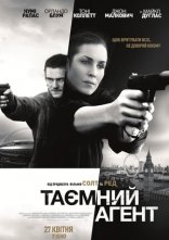 постер Таємний агент онлайн в HD