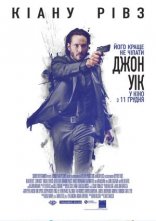 постер Джон Уік онлайн в HD