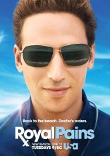 постер Дорогий доктор онлайн в HD