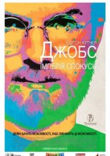 постер Джобс: Імперія спокуси онлайн в HD