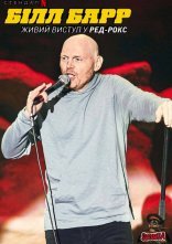 постер Білл Барр: Живий виступ у Ред-Рокс онлайн в HD