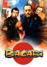 постер Васабі онлайн в HD