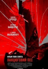постер Ланцюговий Пес / Пес на ланцюгу онлайн в HD