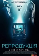 постер Репродукція онлайн в HD