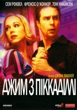 постер Джим з Піккаділлі онлайн в HD