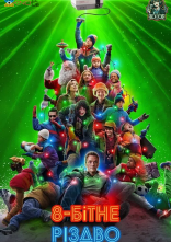 постер 8-бітне Різдво онлайн в HD