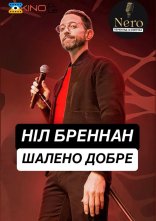постер Ніл Бреннан: Шалено добре онлайн в HD