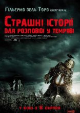 постер Страшні історії для розповіді у темряві онлайн в HD