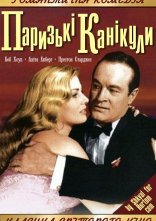 постер Паризькі канікули онлайн в HD