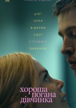 постер Хороша погана дівчинка онлайн в HD