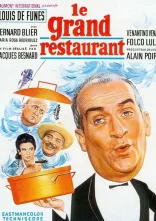 постер Ресторан пана Септіма /  Ресторан місьє Септіма онлайн в HD